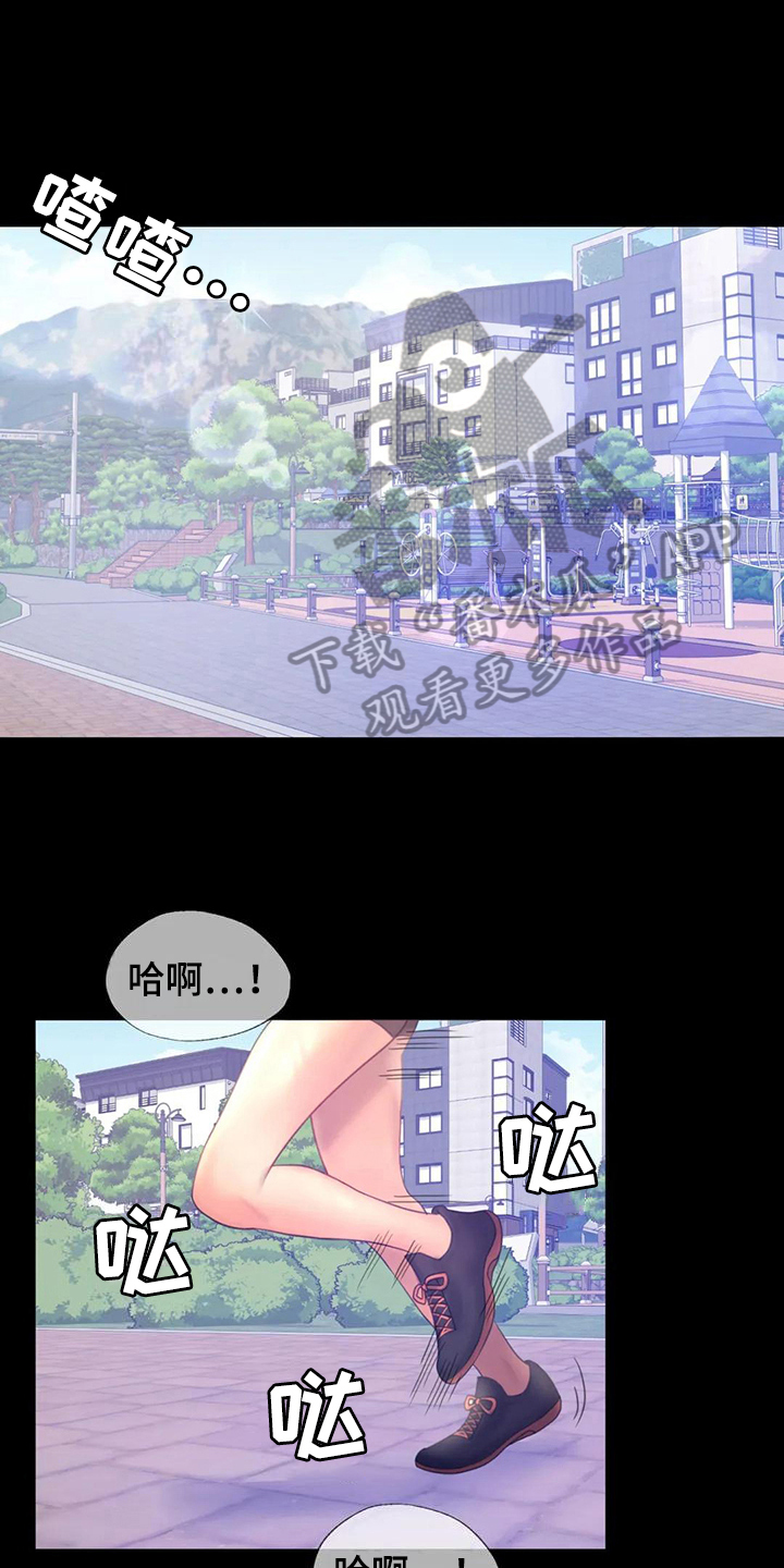 第22章：心里安慰18