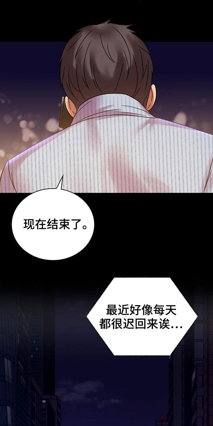 第45章：惊喜10