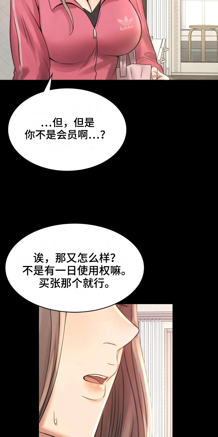 第11章：游泳11