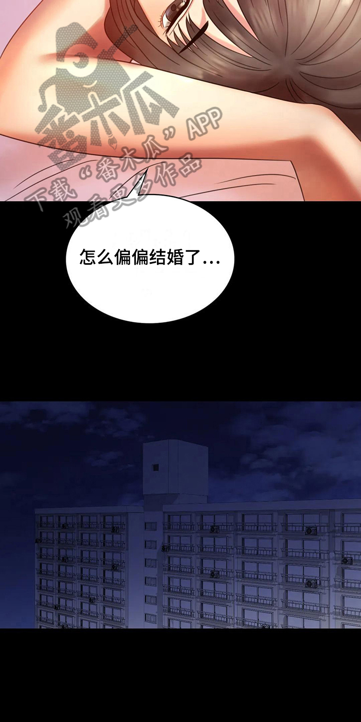 第18章：很开心15