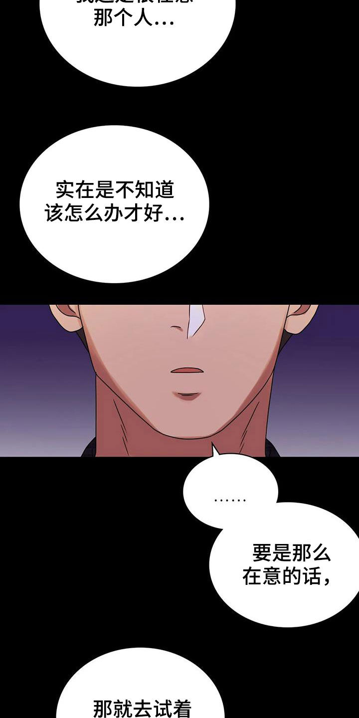第49章：鼓励11