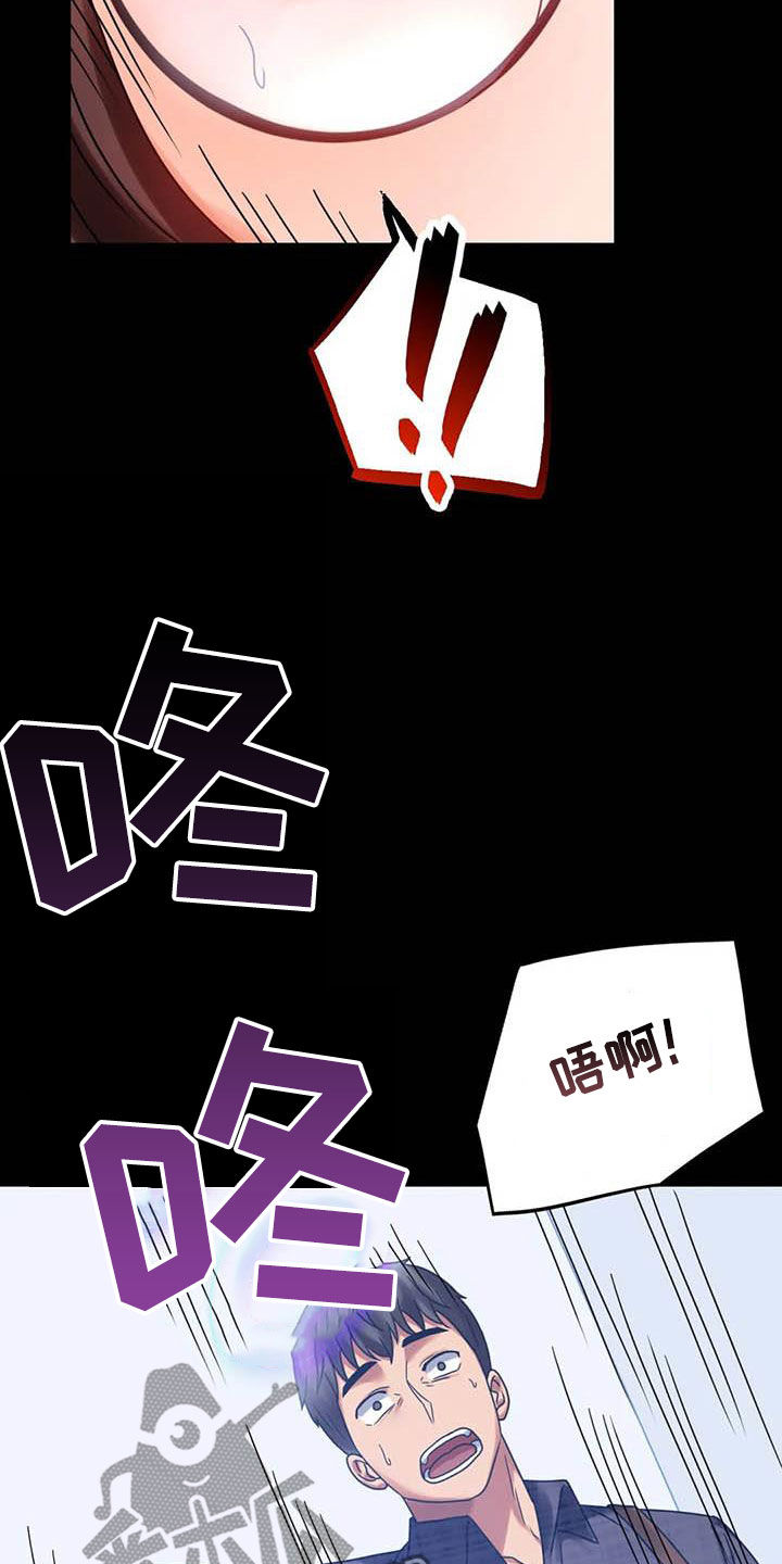 第47章：电梯故障14