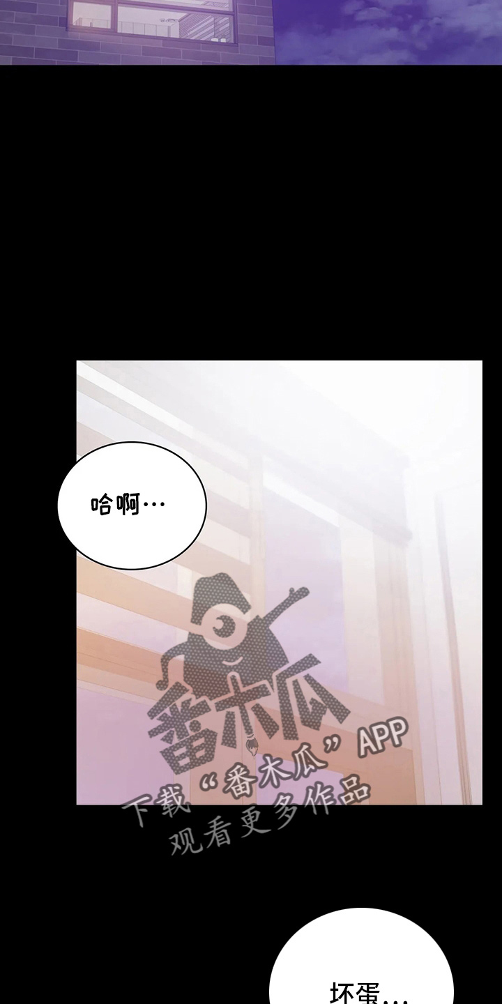 第56章：愤怒23