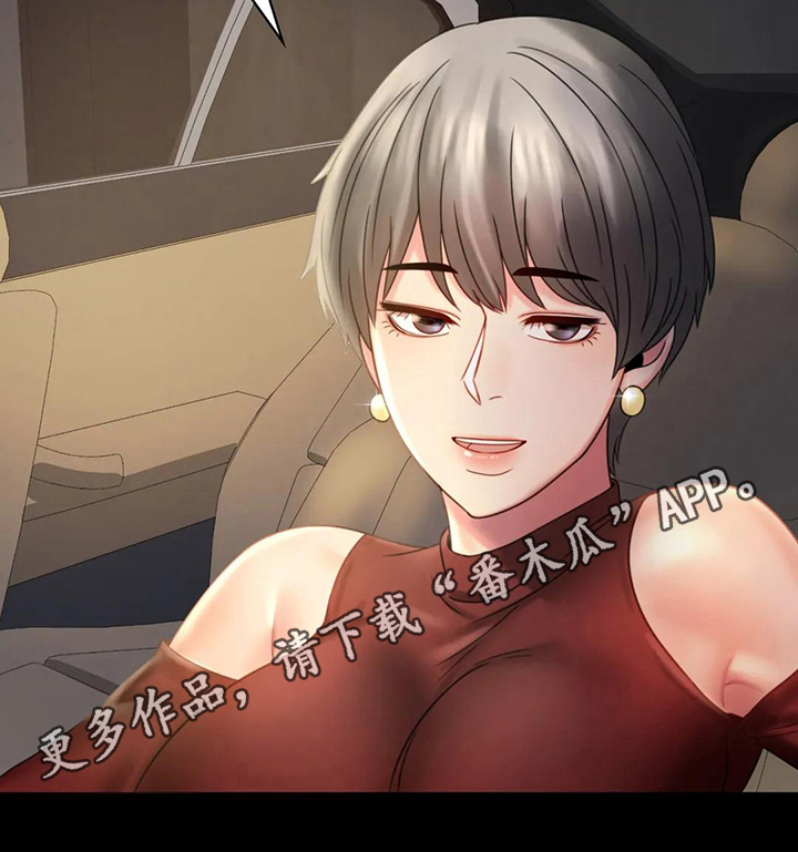 第21章：发现20