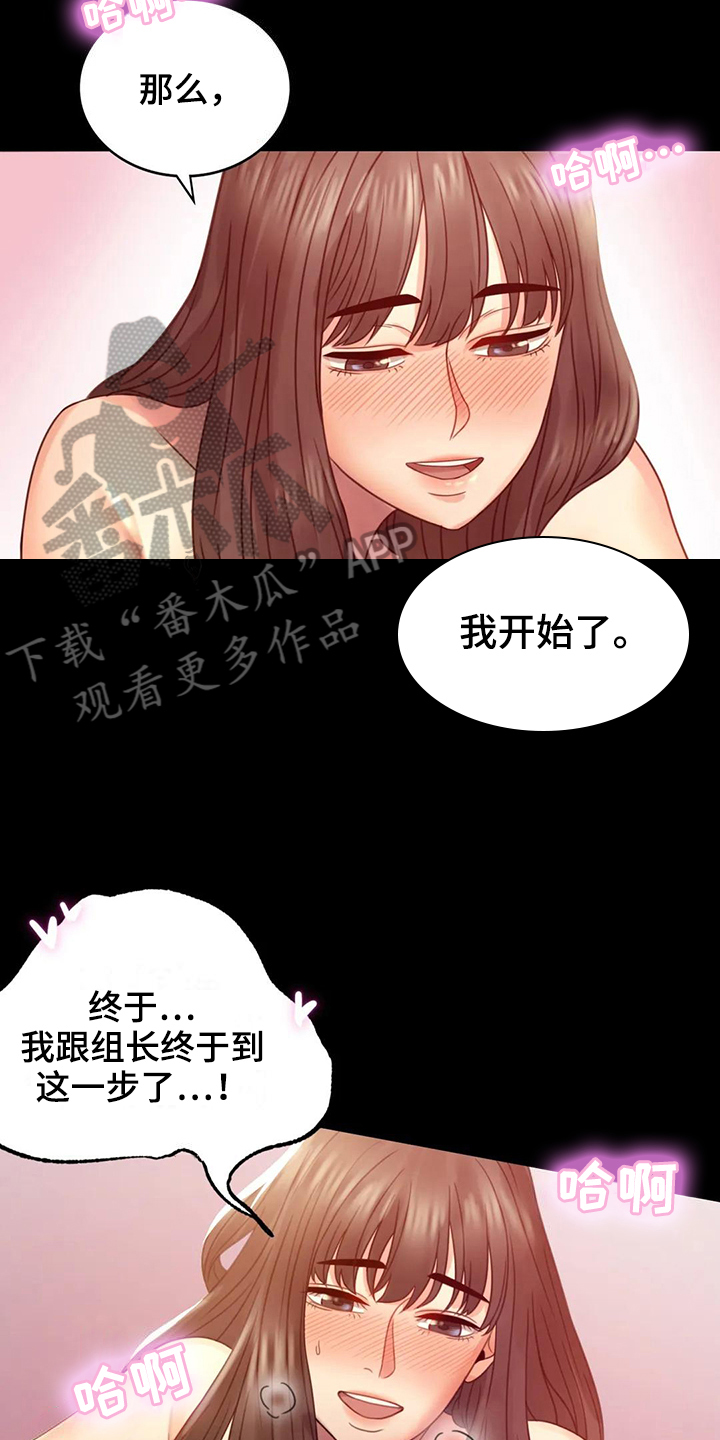 第18章：很开心1