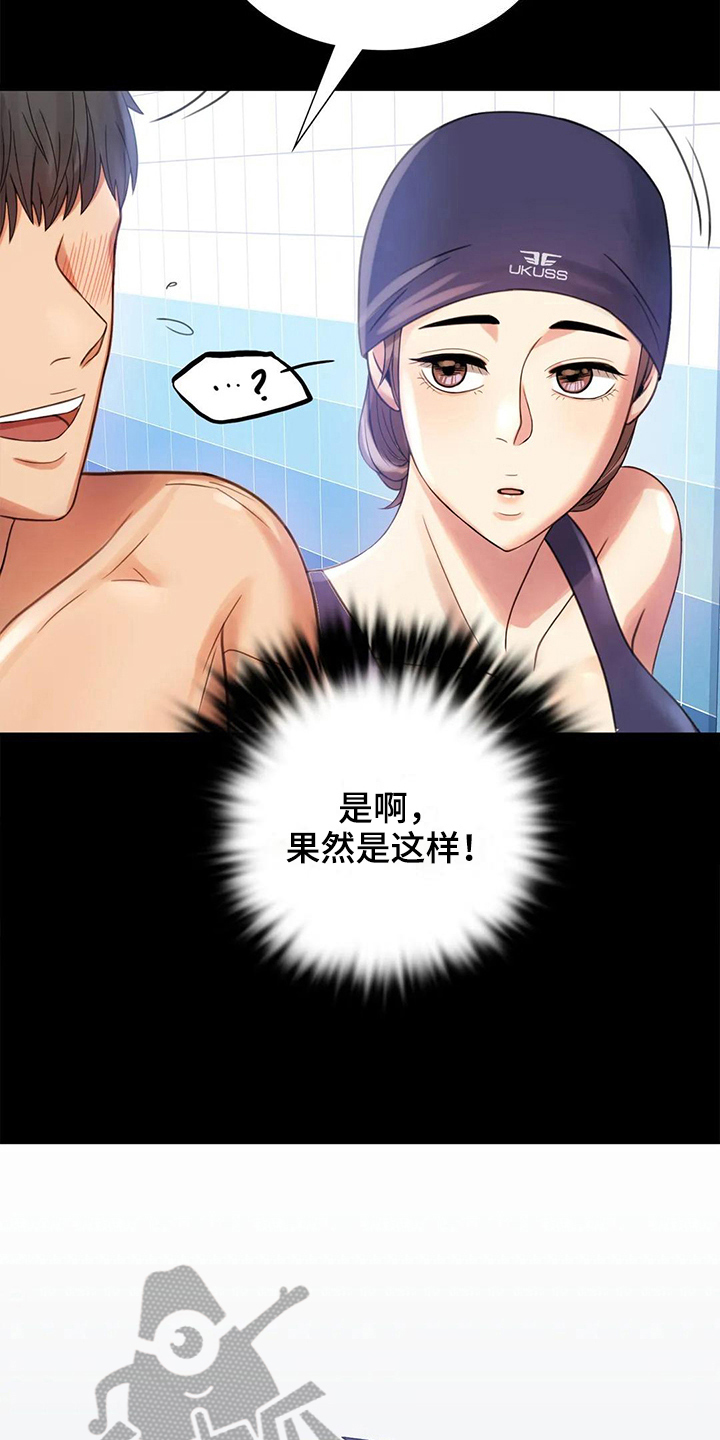 第13章：不安5