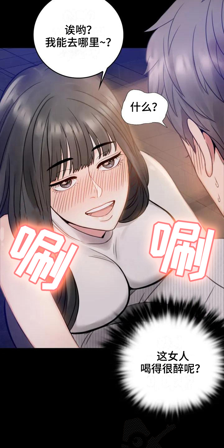 第7章：邀请10
