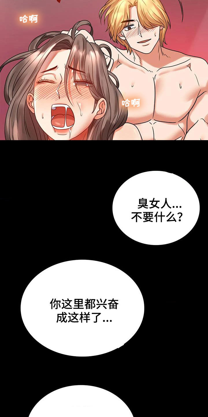 第50章：减肥1