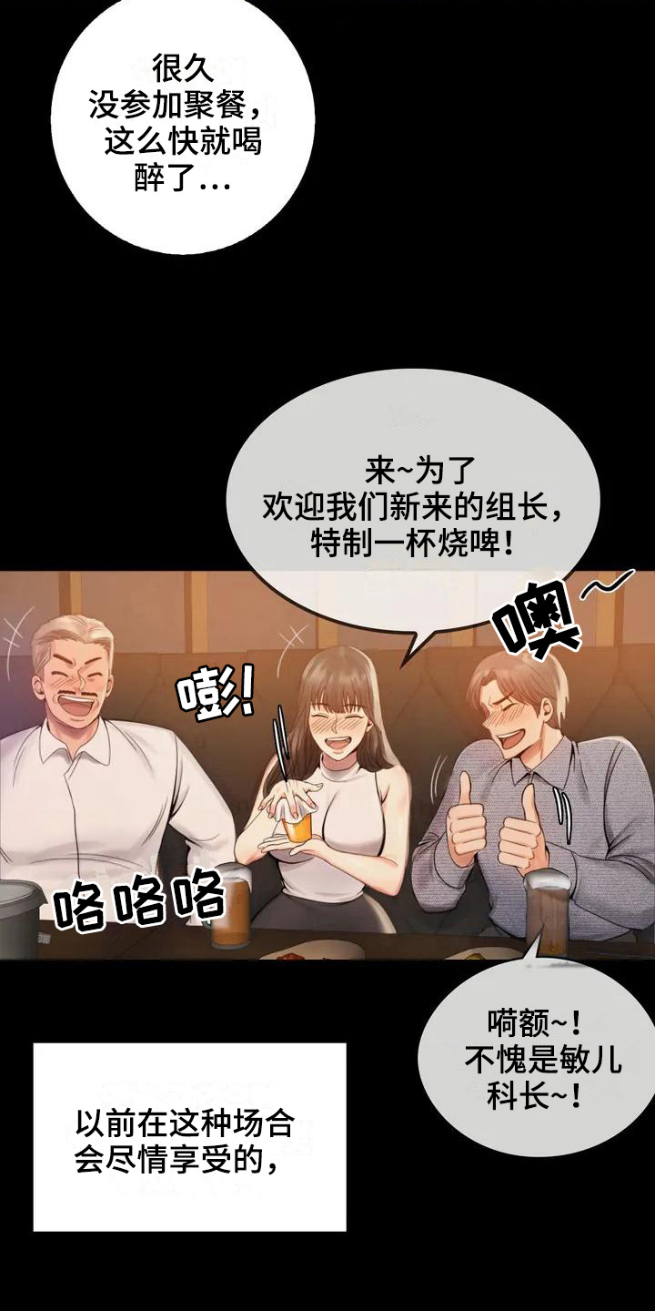 第6章：照片4