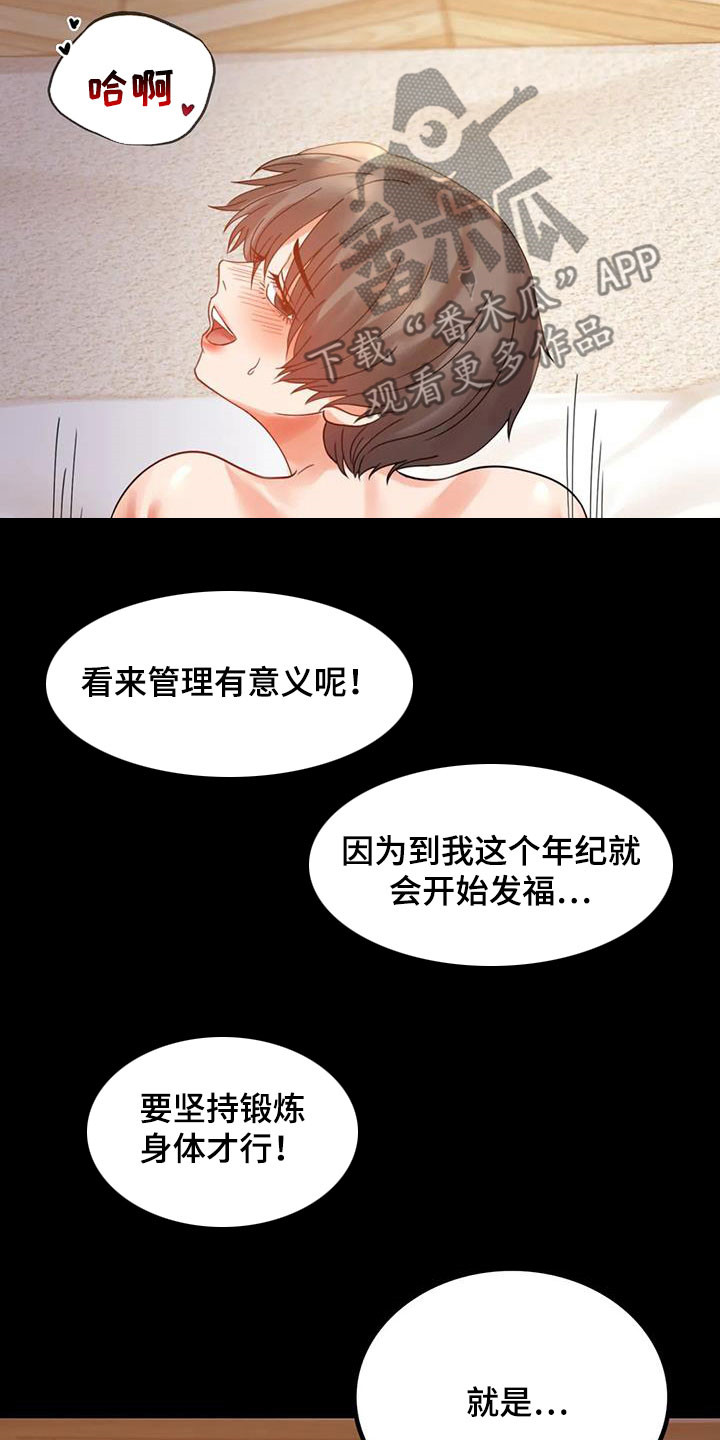 第39章：直接15