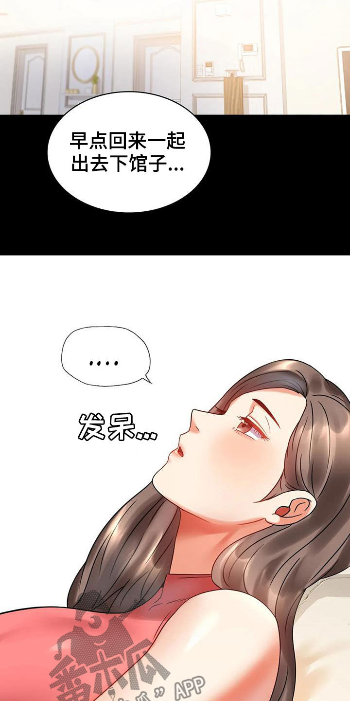 第51章：游泳29