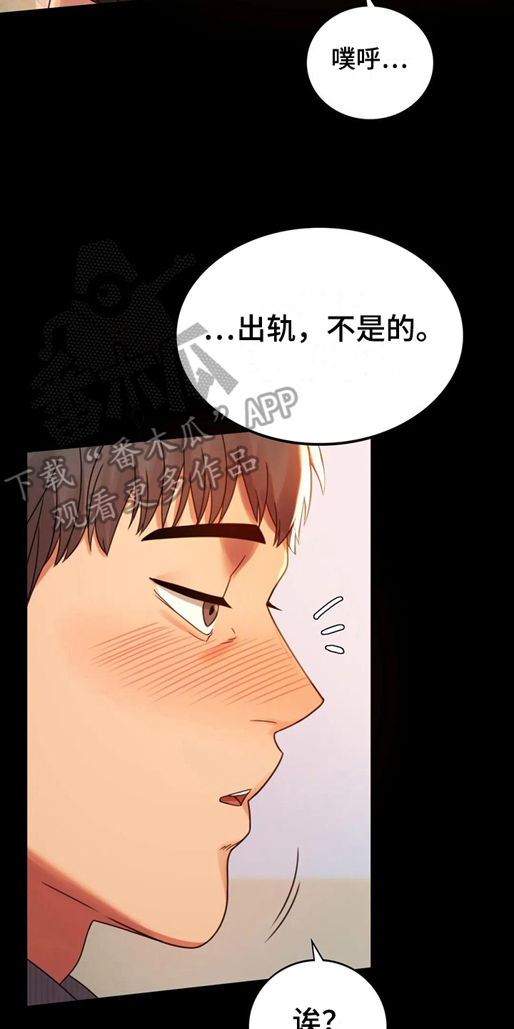 第15章：诉苦22