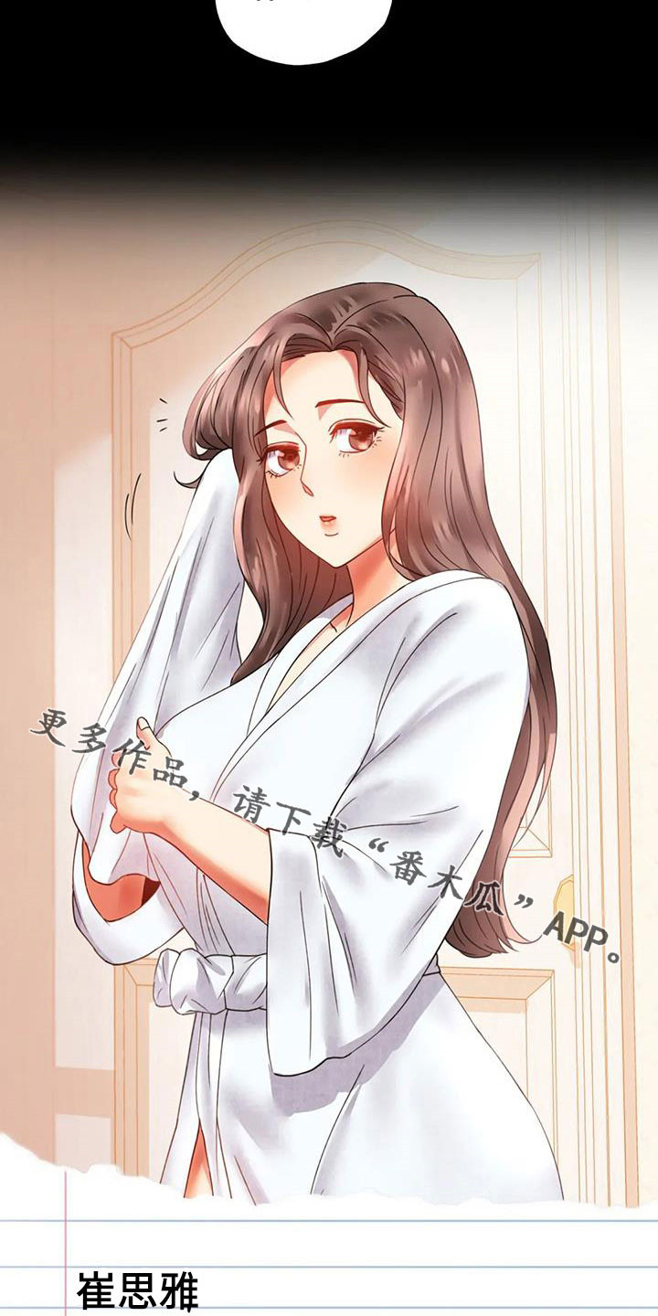 第39章：直接24