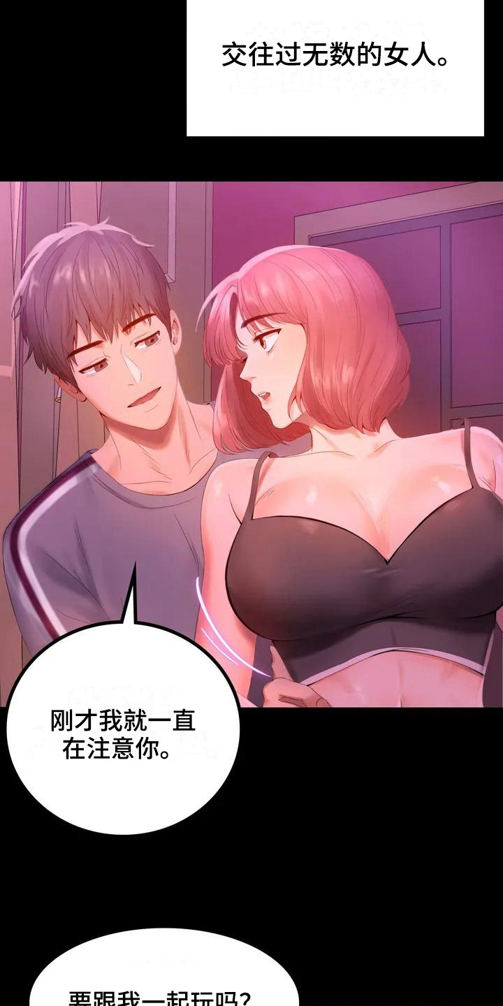 第2章：新公司4