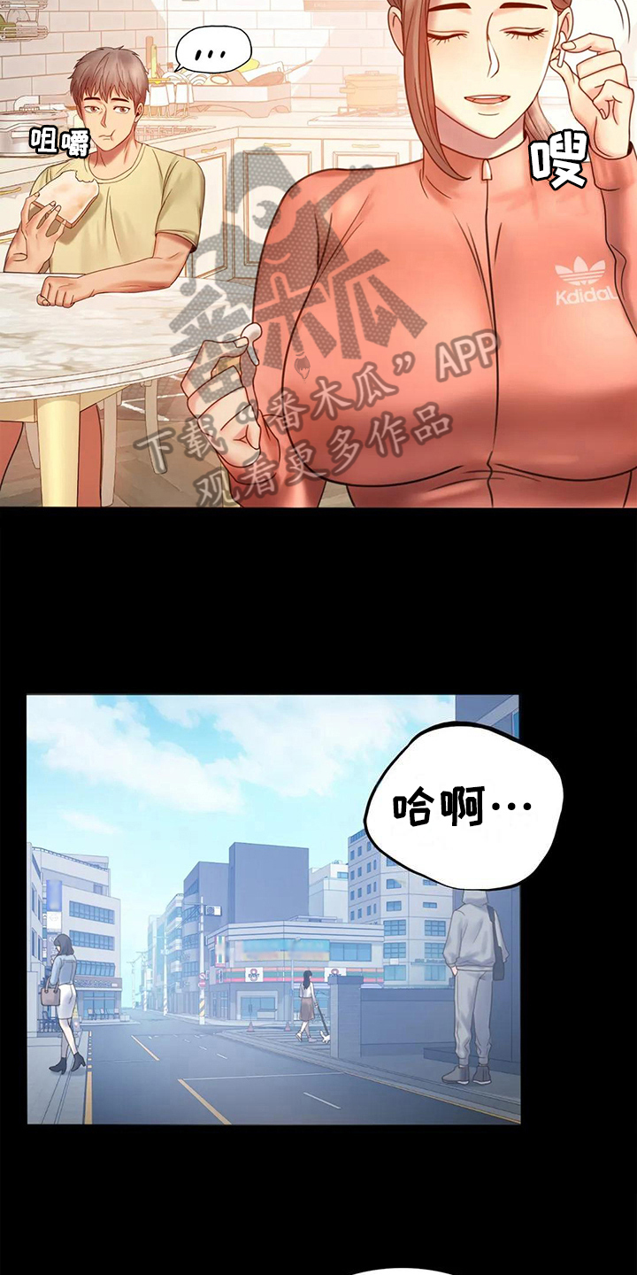 第19章：疑点7