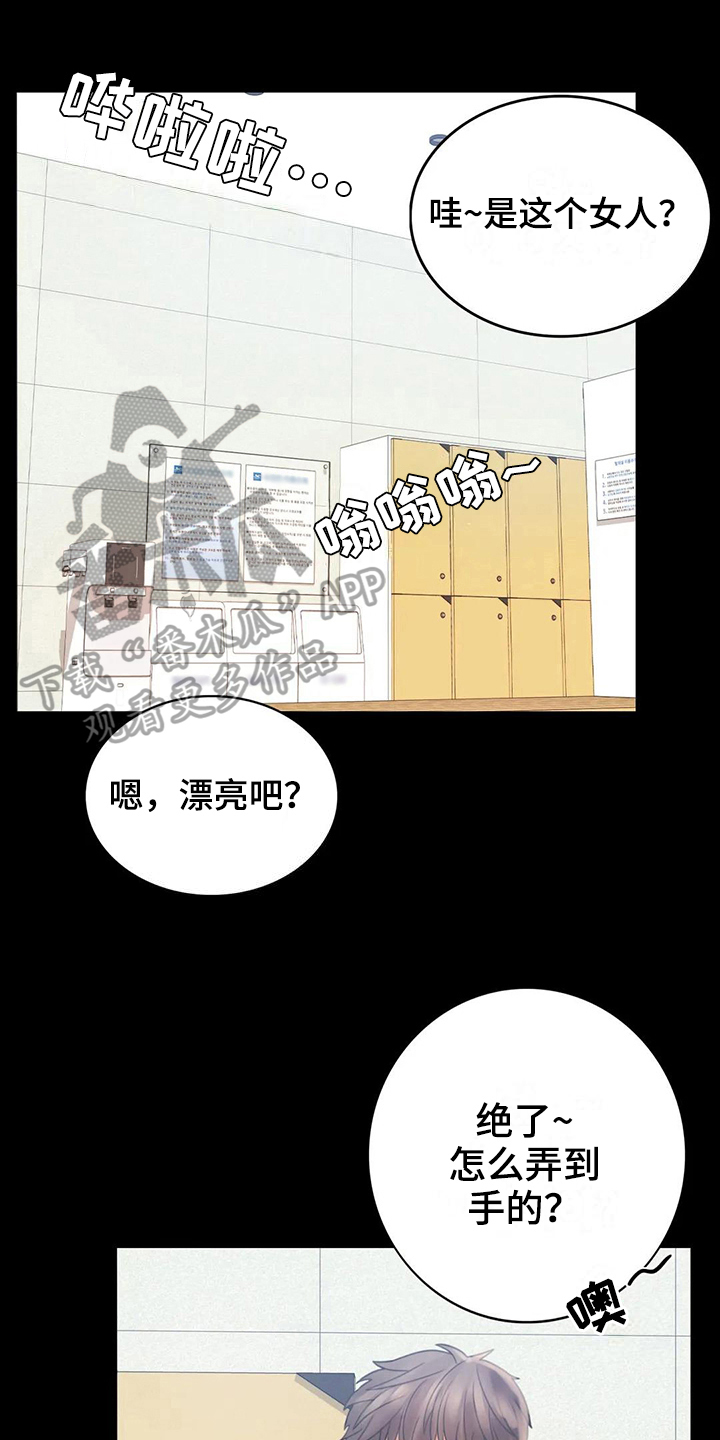 第11章：游泳13