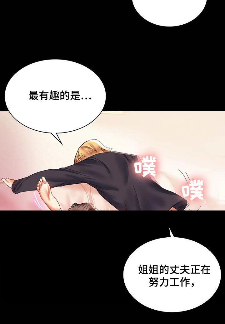 第32章：不常见20