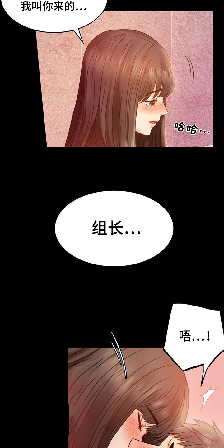 第17章：负罪感10