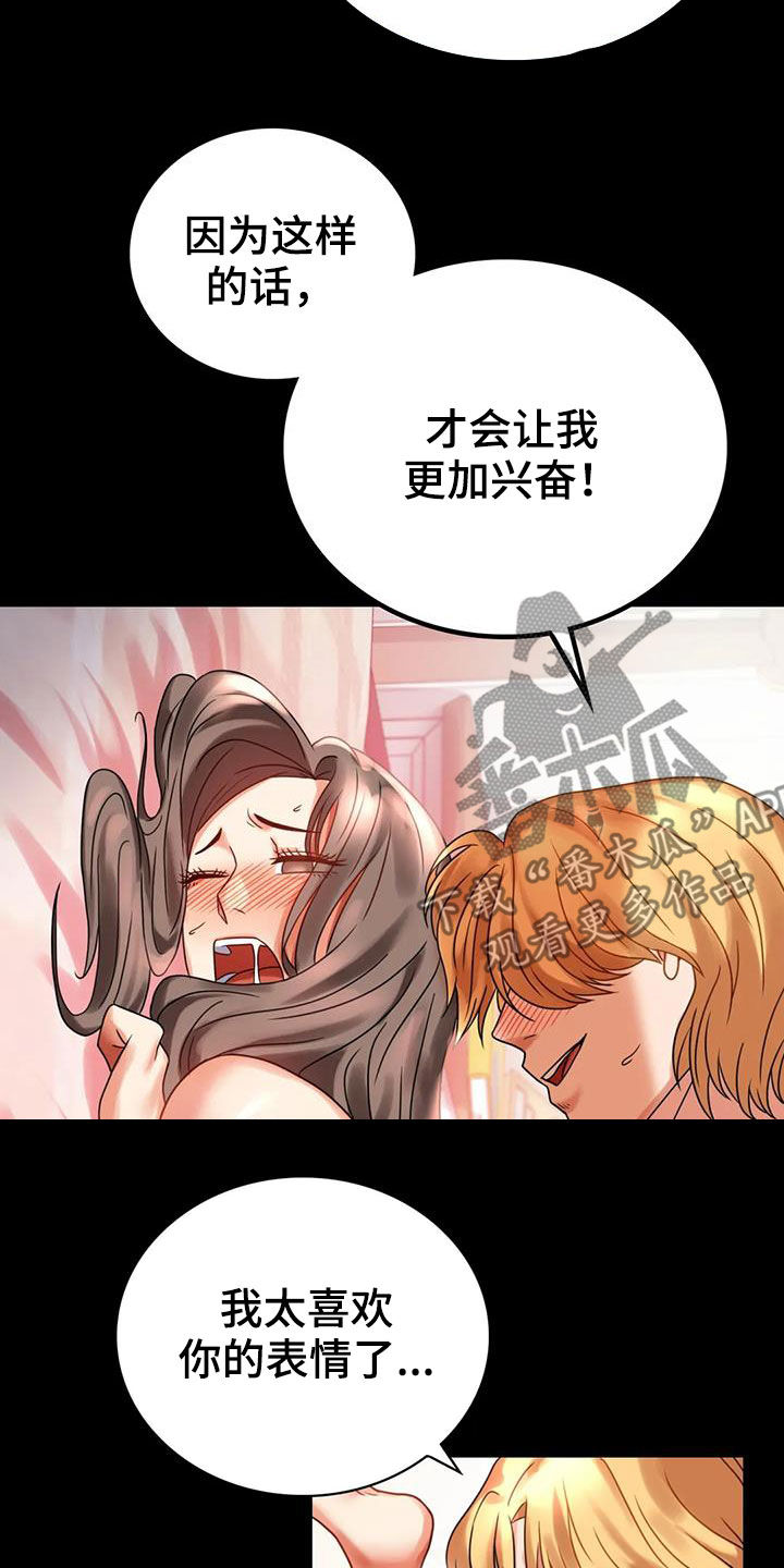 第50章：减肥4