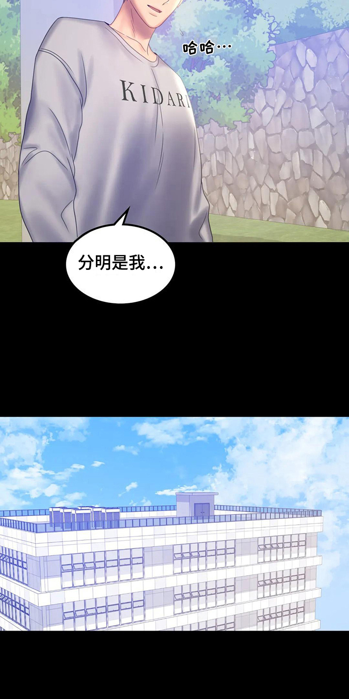 第23章：跟踪17