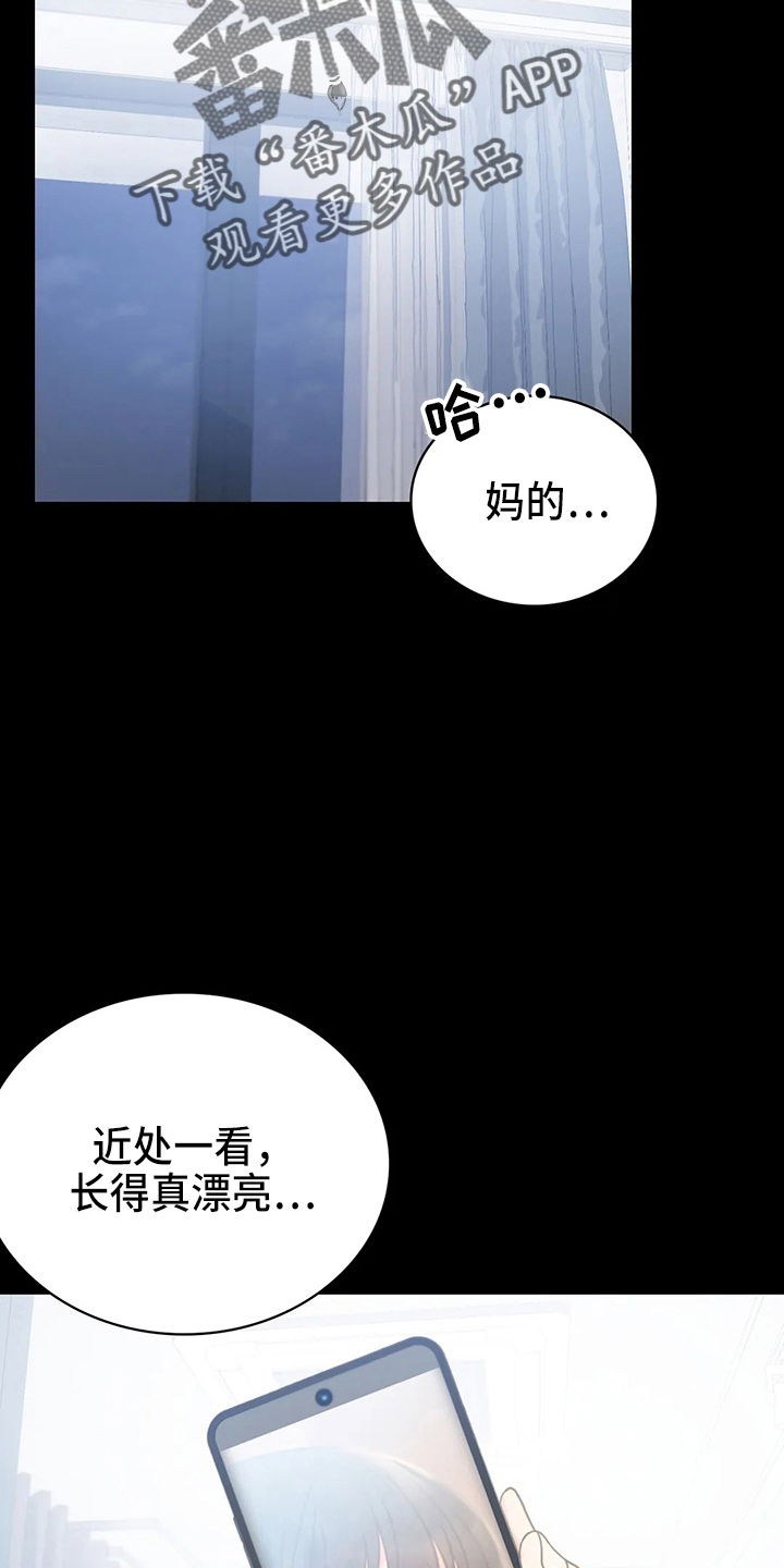 第54章：搭讪31