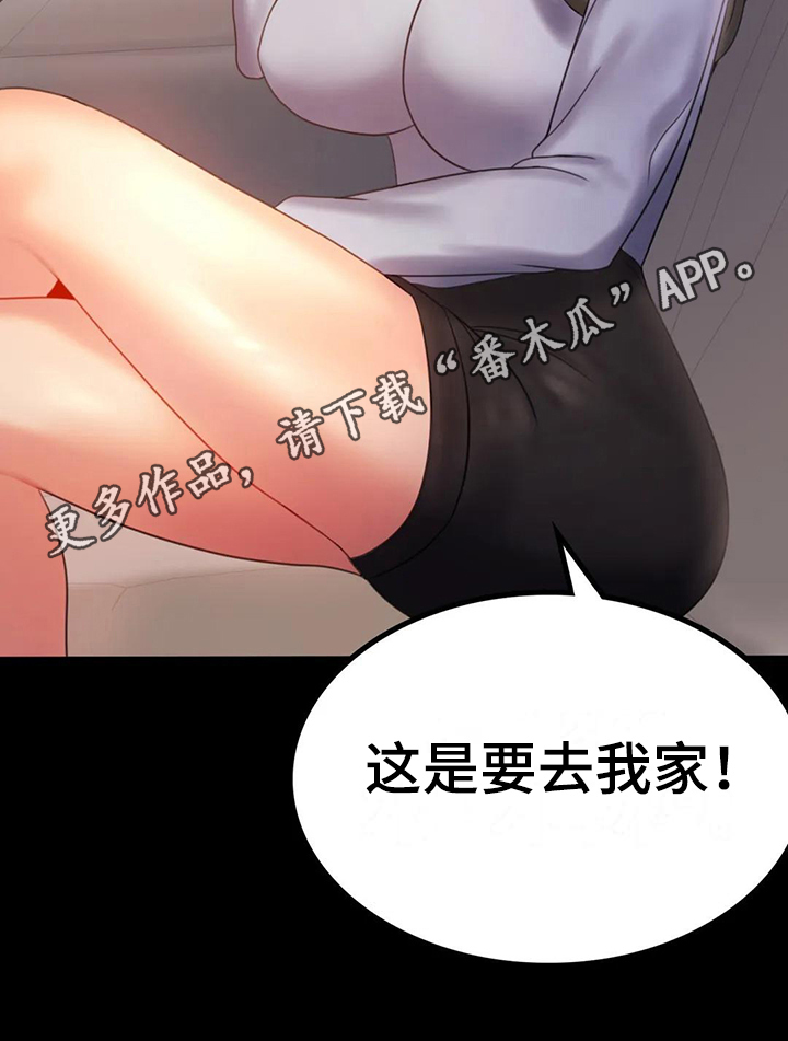 第25章：好地方21
