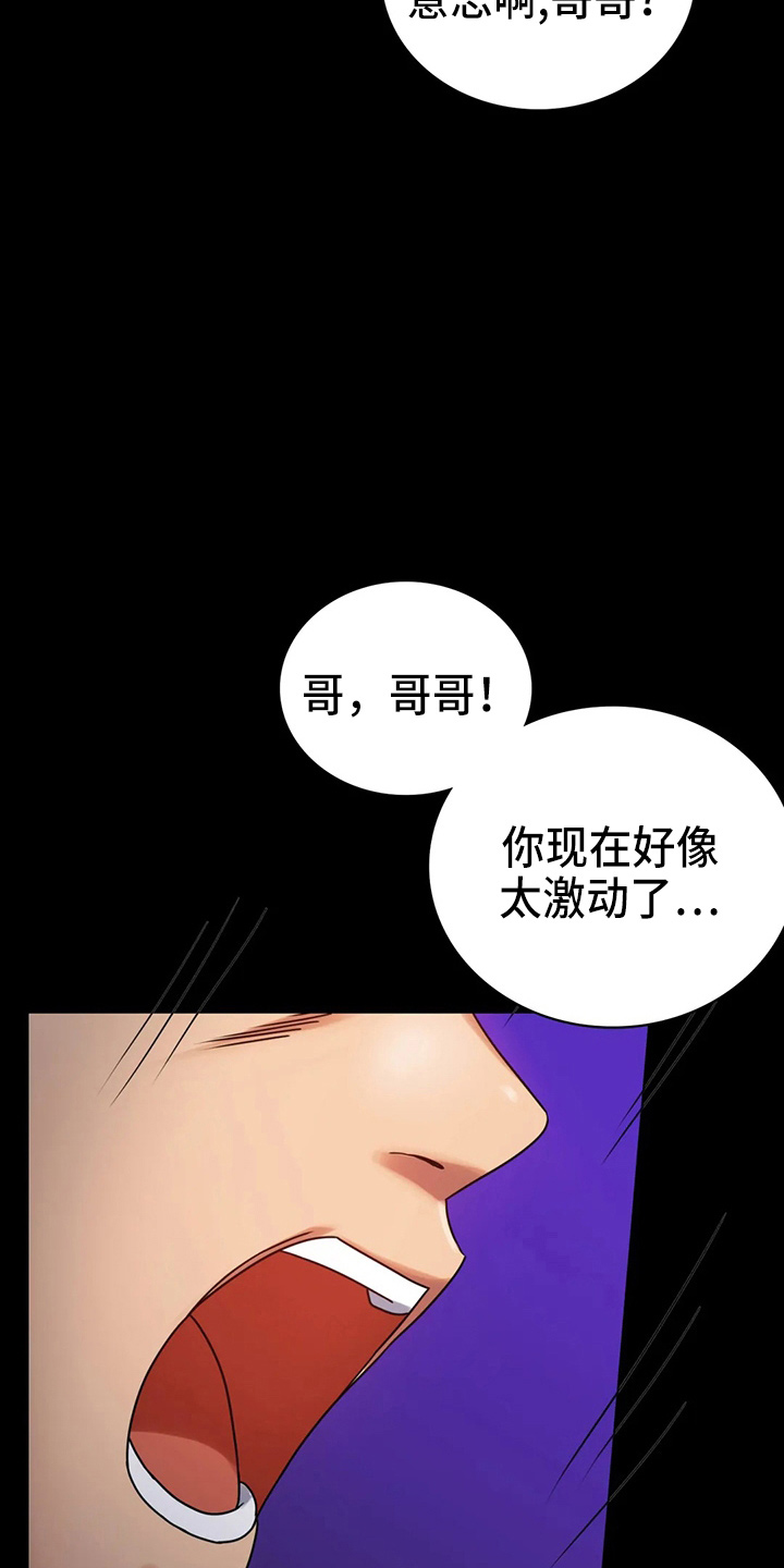 第58章：离婚9