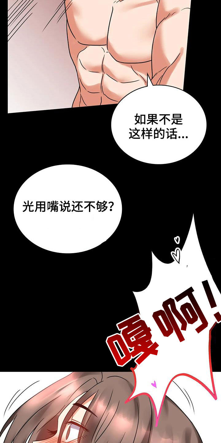第50章：减肥16