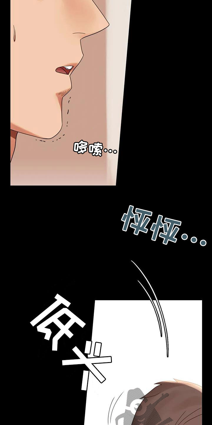 第42章：越来越复杂4