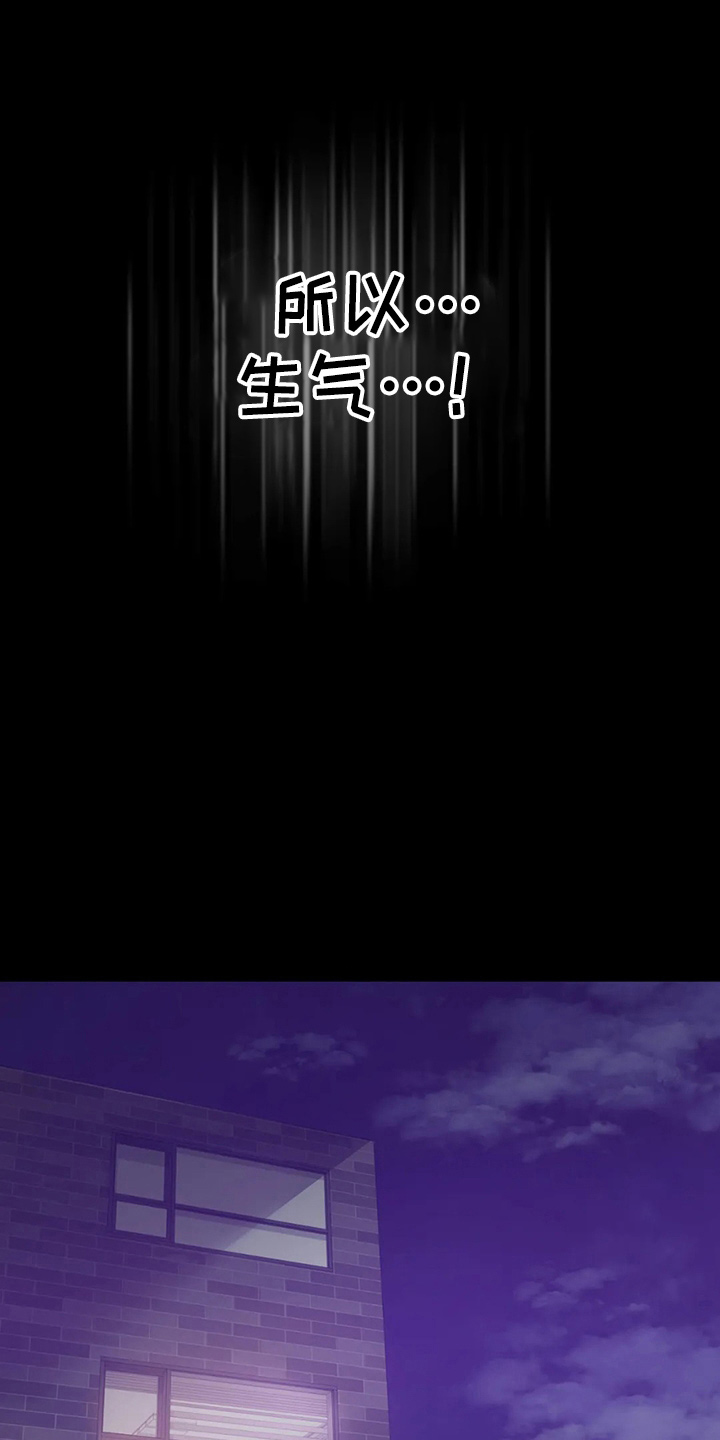 第56章：愤怒22