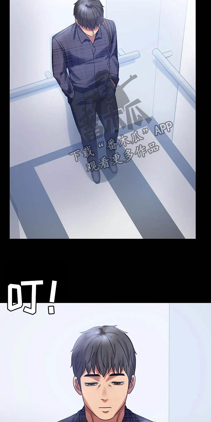 第47章：电梯故障4