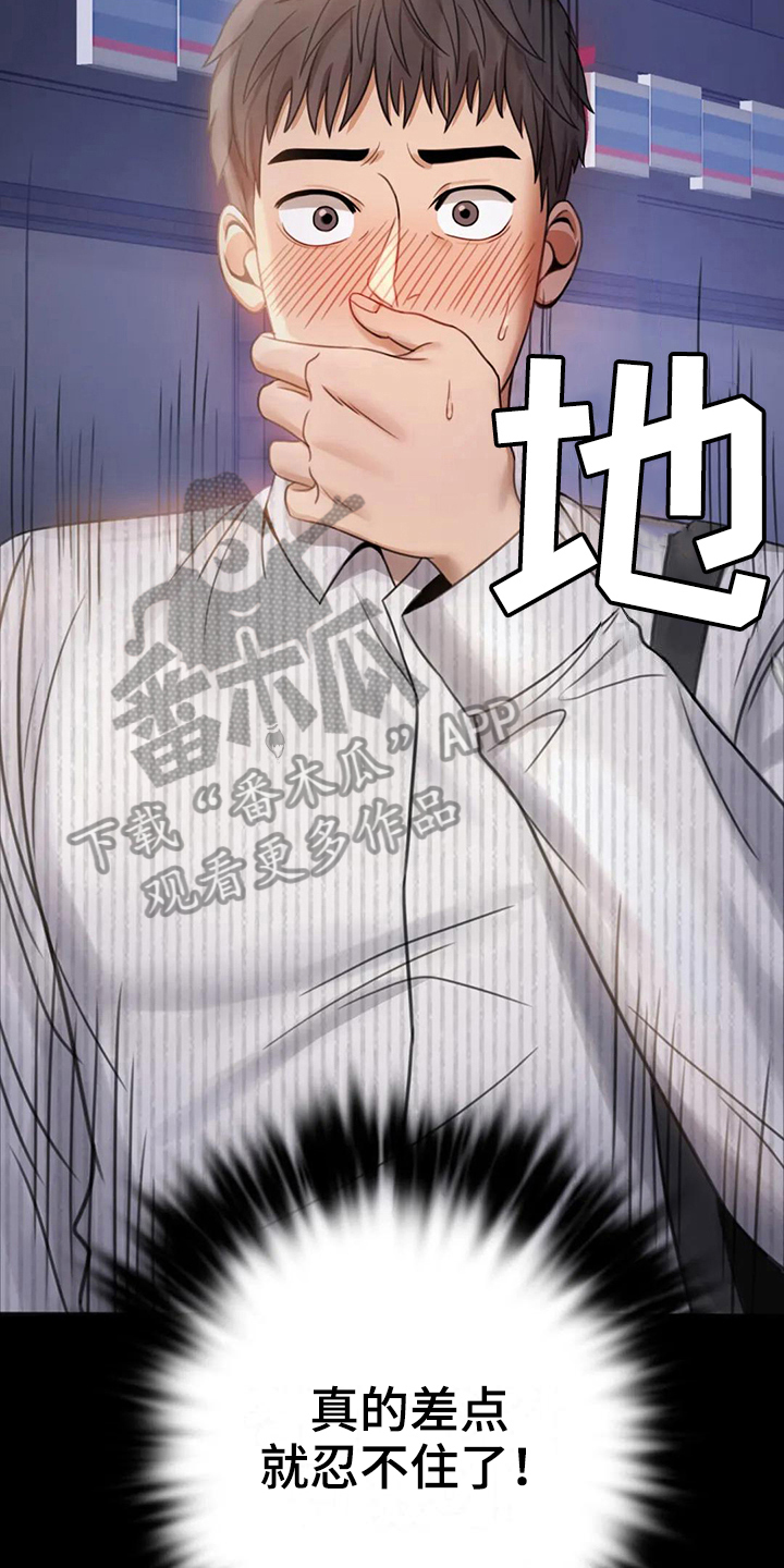 第9章：期待2