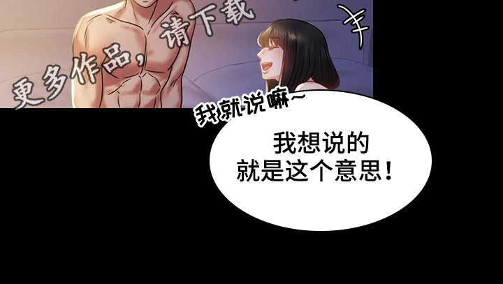 第27章：好奇20