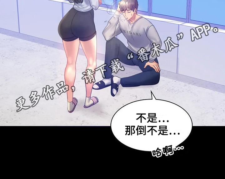 第23章：跟踪20