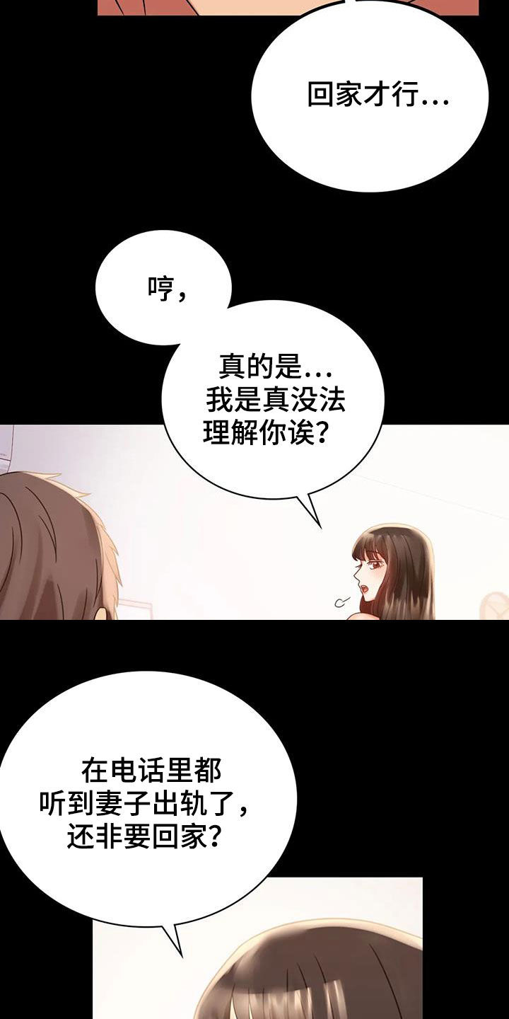 第45章：惊喜6