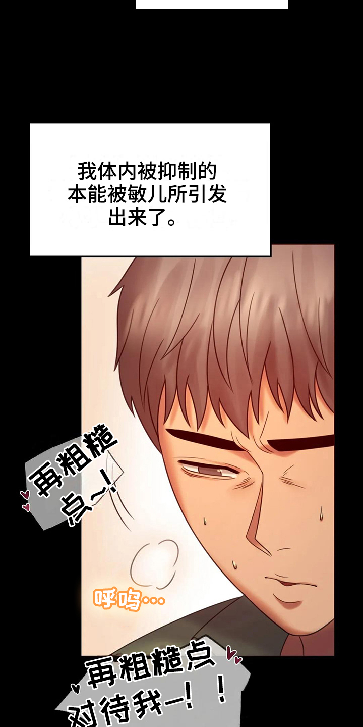 第21章：发现7