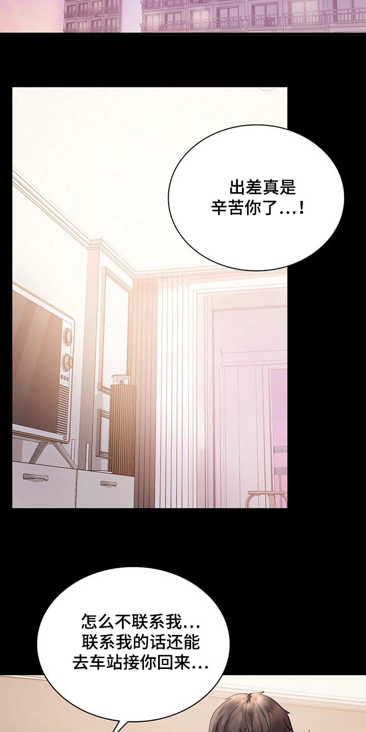 第41章：开门见山6