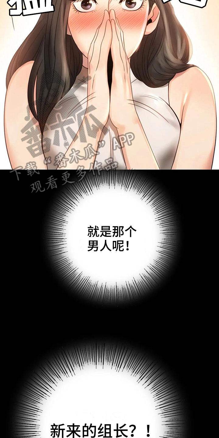 第15章：诉苦3