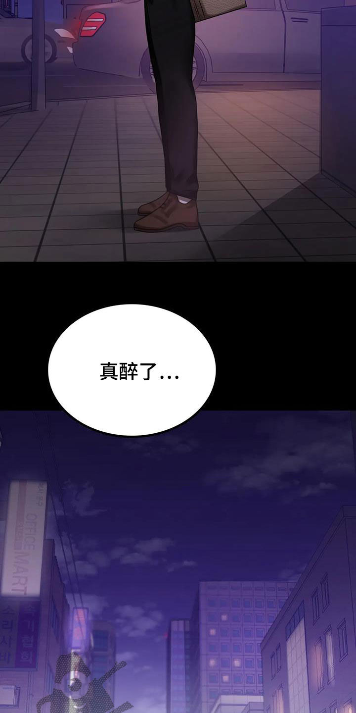 第44章：不想回家15