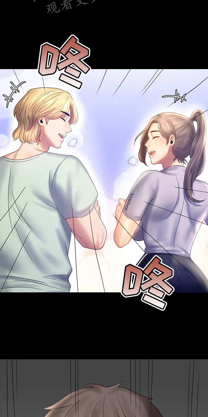 第23章：跟踪5