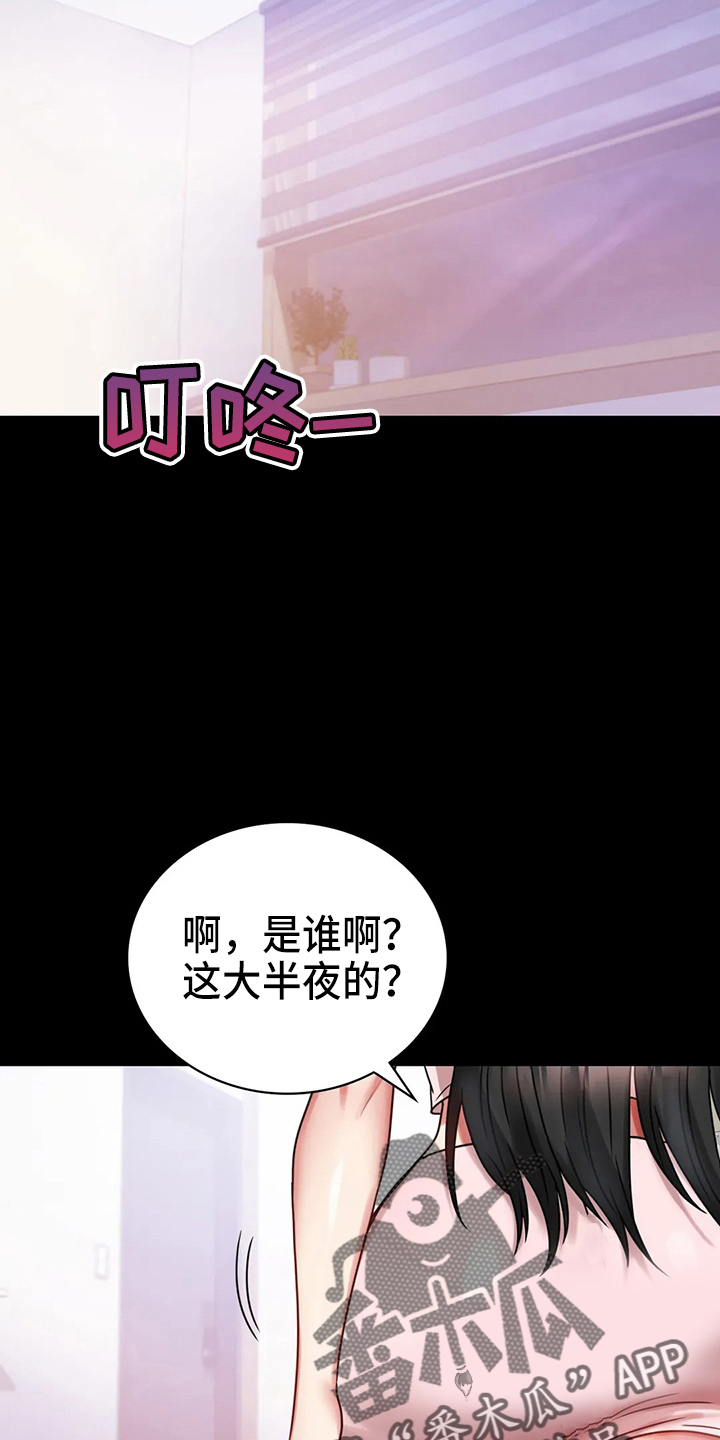 第58章：离婚20