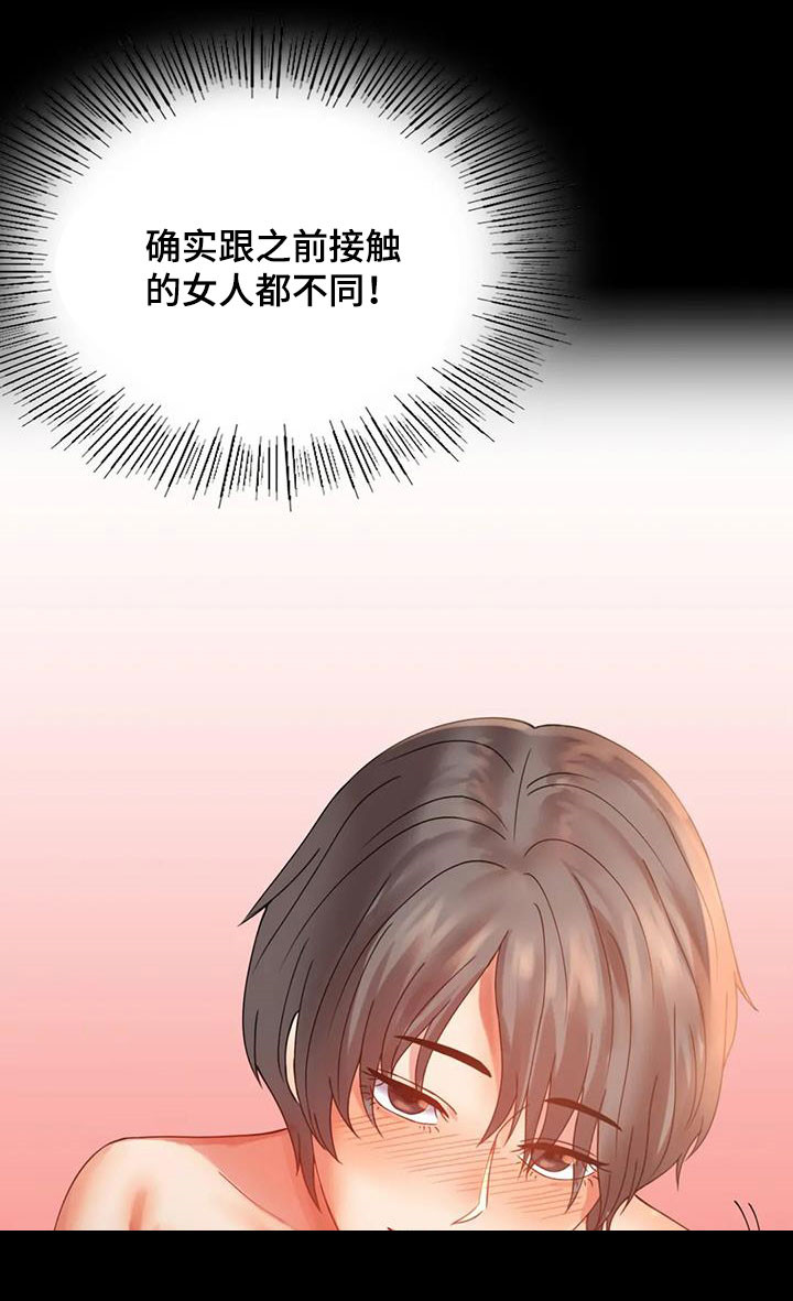 第39章：直接7