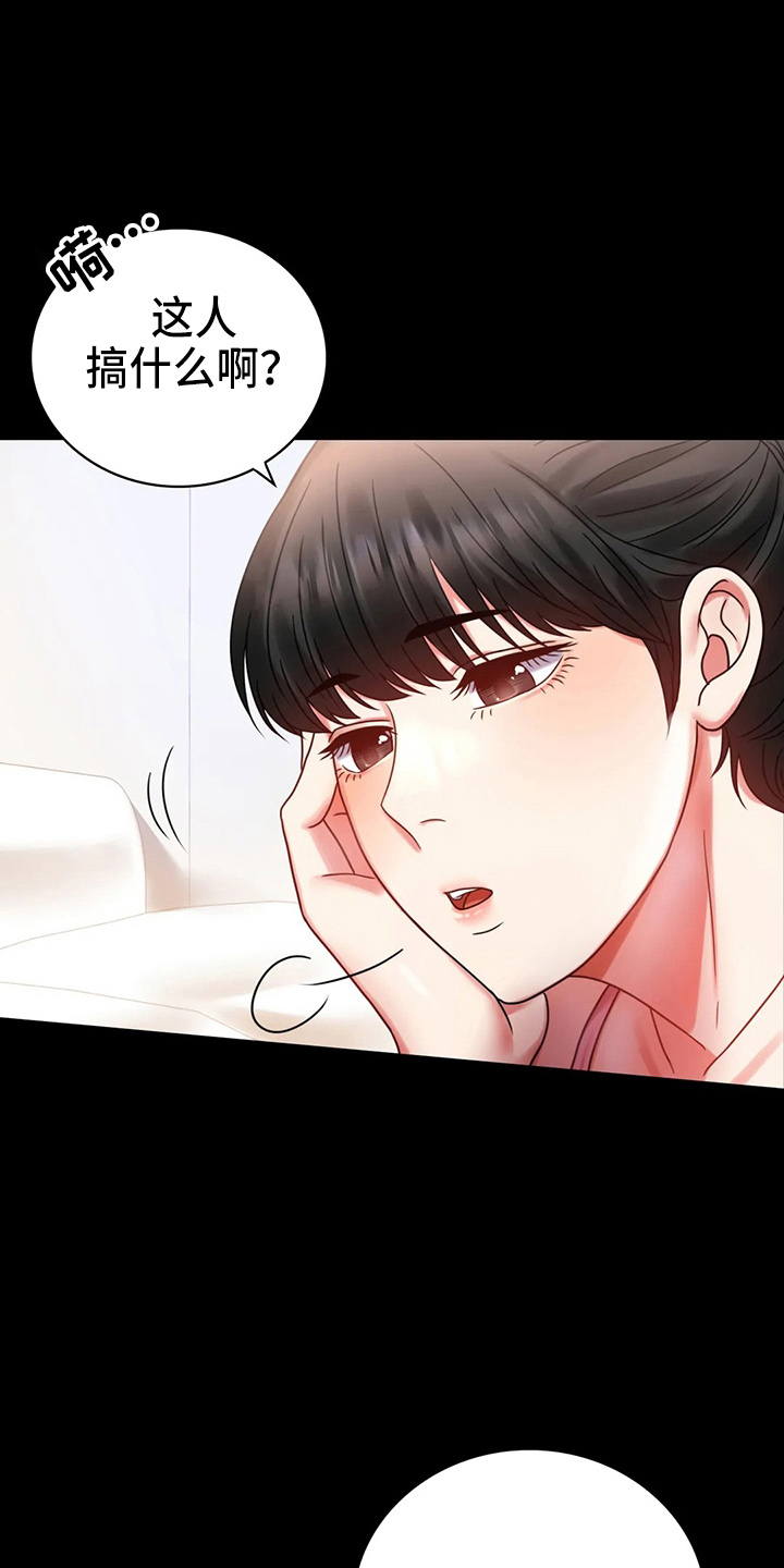 第57章：发现0