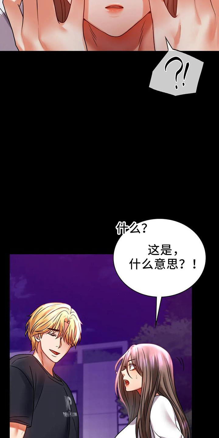 第60章：双标9