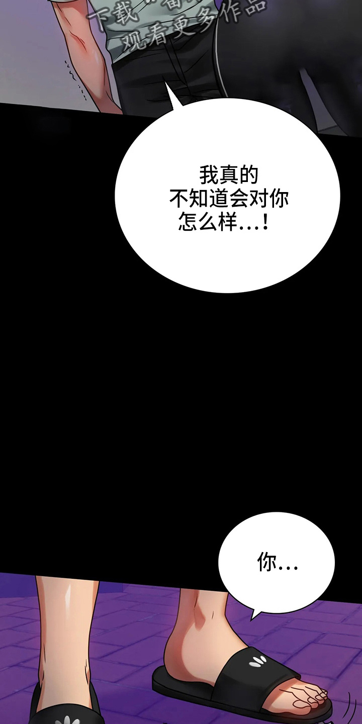 第58章：离婚13