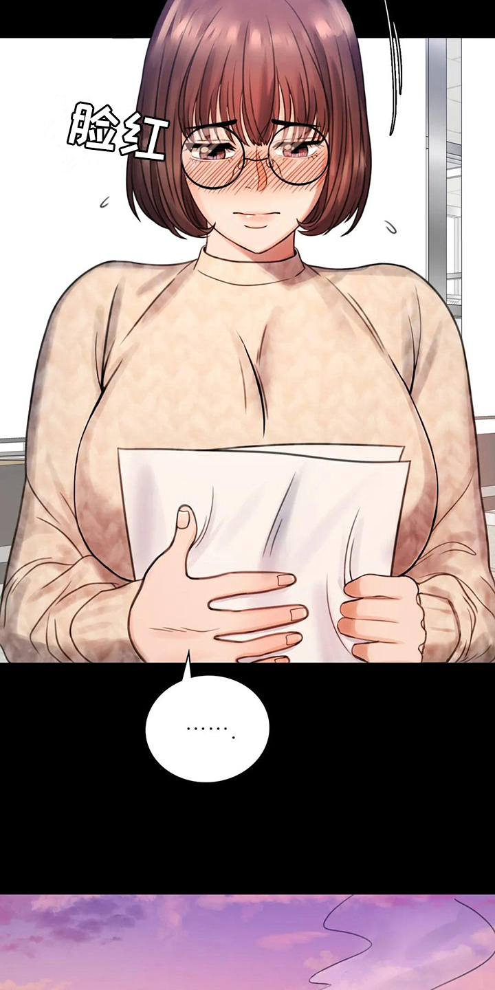 第10章：工作14