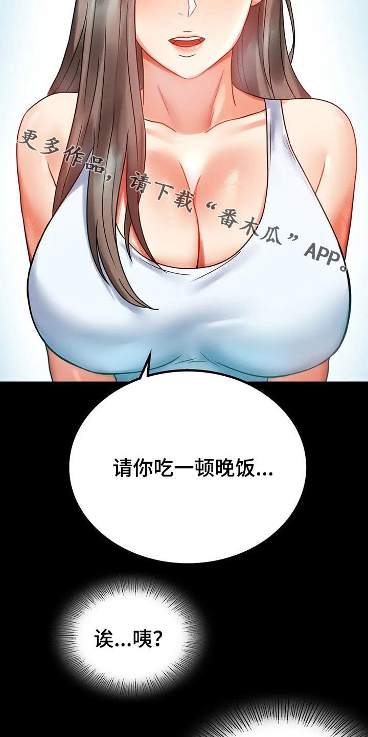 第52章：沦陷31
