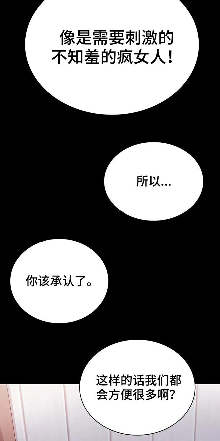 第50章：减肥14