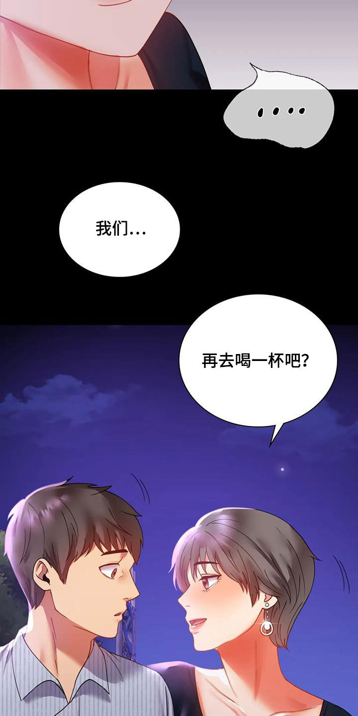 第38章：异响28