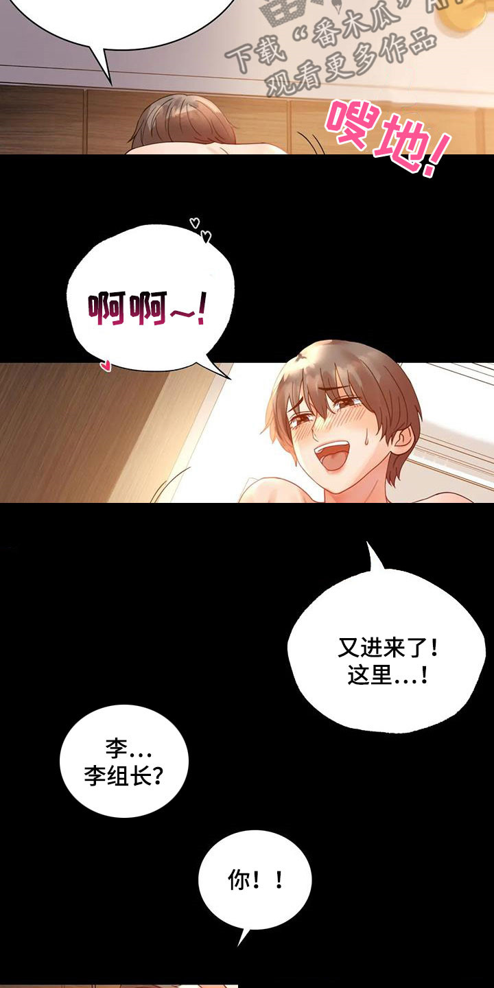 第40章：安慰12